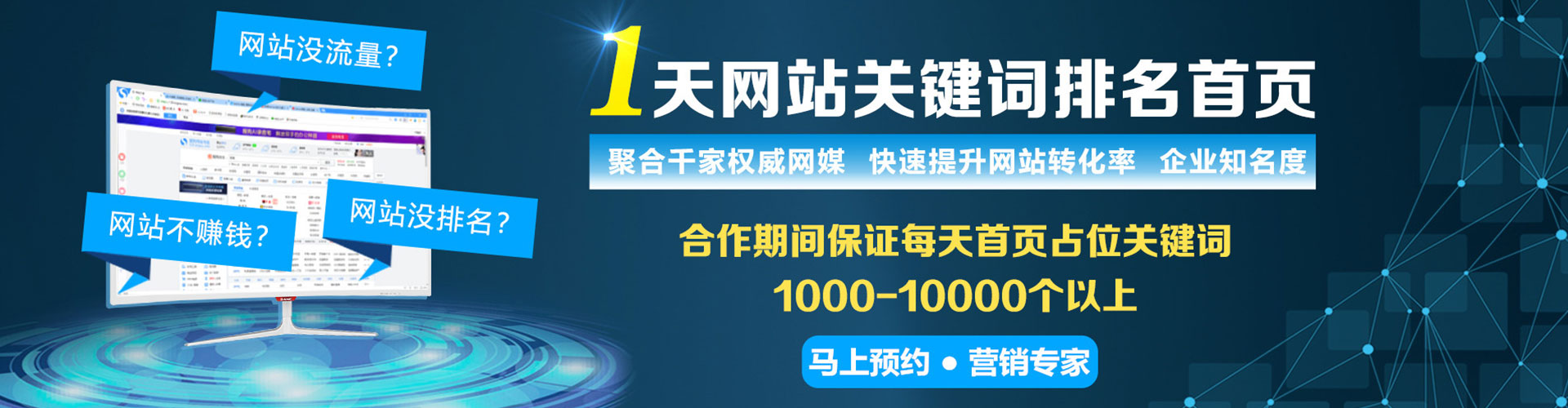 盐亭推广开户